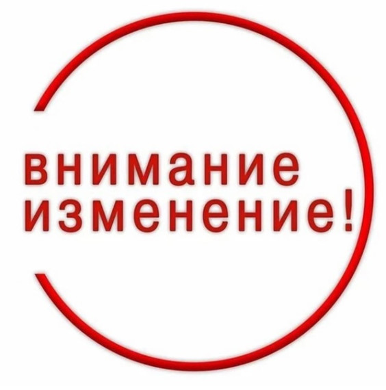 На сколько вырастут тарифы?. На сколько вырастут тарифы?.