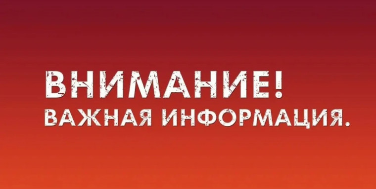 Уважаемые участники оборота товаров!. Уважаемые участники оборота товаров!.