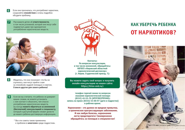Уважаемые жители округа!. Уважаемые жители округа!.