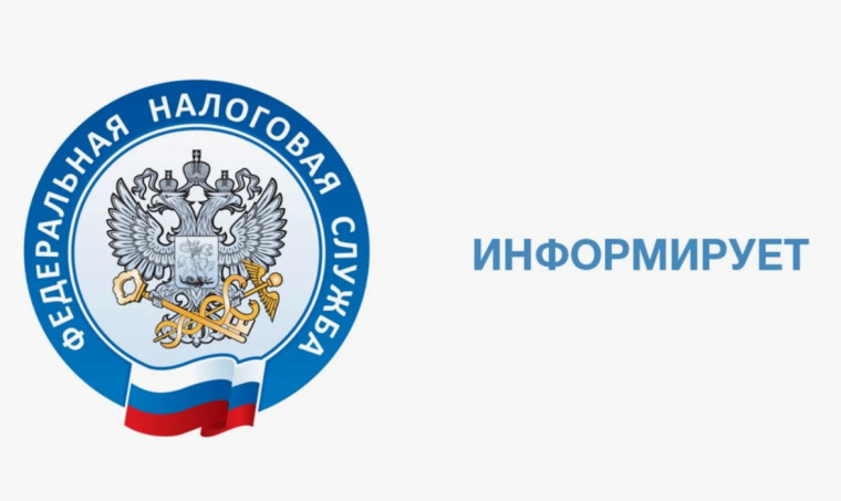 Налогоплательщики Кировской области в 2024 году получили льготы по имущественным налогам на сумму более 559 миллионов рублей.. Налогоплательщики Кировской области в 2024 году получили льготы по имущественным налогам на сумму более 559 миллионов рублей..