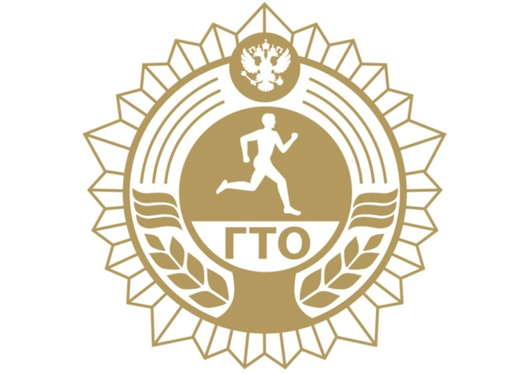 Памятка по ГТО:. Памятка по ГТО:.