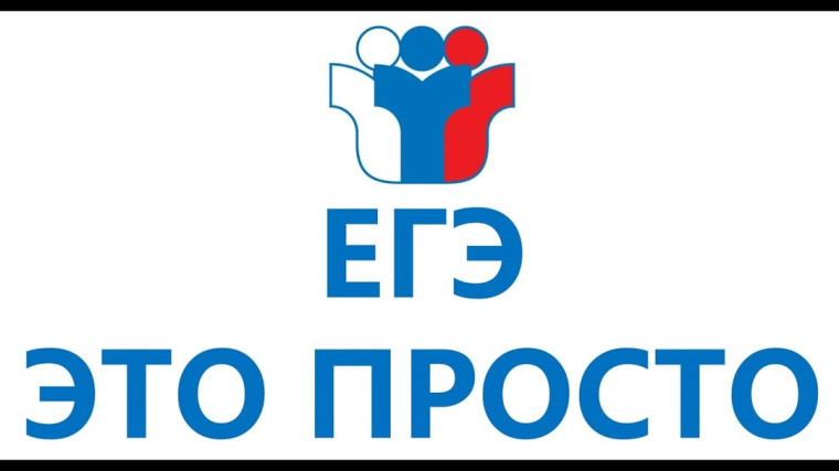 Федеральная служба по надзору в сфере образования и науки в рамках проведения информационно-разъяснительной кампании проводит Всероссийский онлайн-марафон «ЕГЭ – это про100!» (далее – марафон).. Федеральная служба по надзору в сфере образования и науки в рамках проведения информационно-разъяснительной кампании проводит Всероссийский онлайн-марафон «ЕГЭ – это про100!» (далее – марафон)..