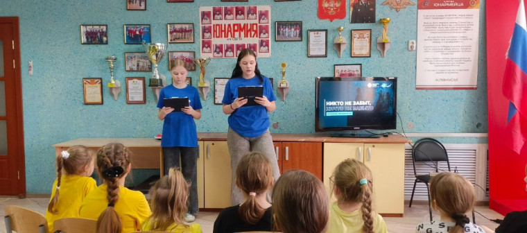 Всероссийская акция «День единых действий».. Всероссийская акция «День единых действий»..