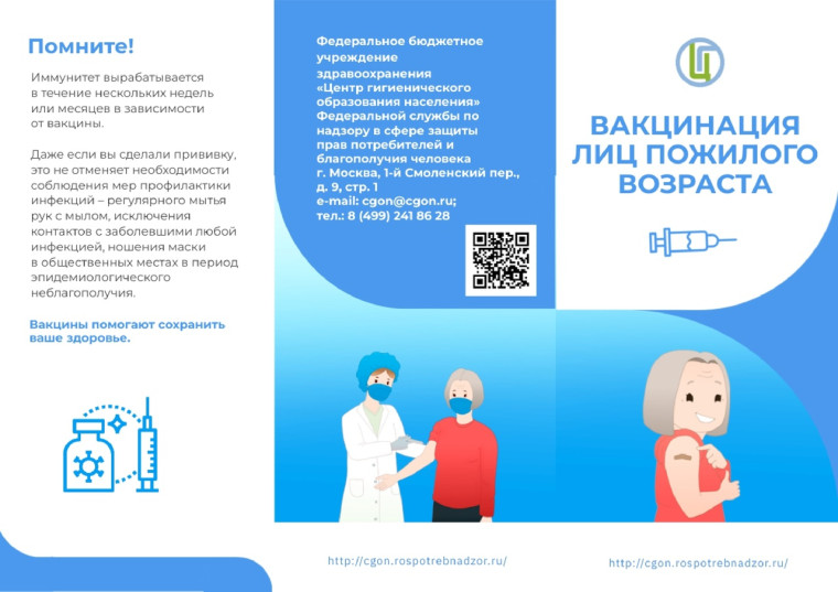 Всемирная неделя иммунизации. С 24 по 30 апреля!. Всемирная неделя иммунизации. С 24 по 30 апреля!.