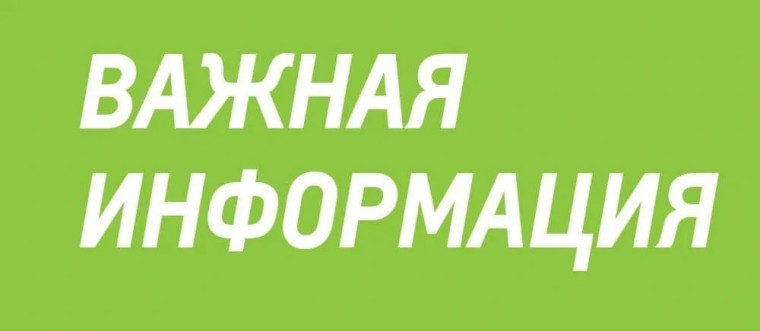 Внимание!. Внимание!.
