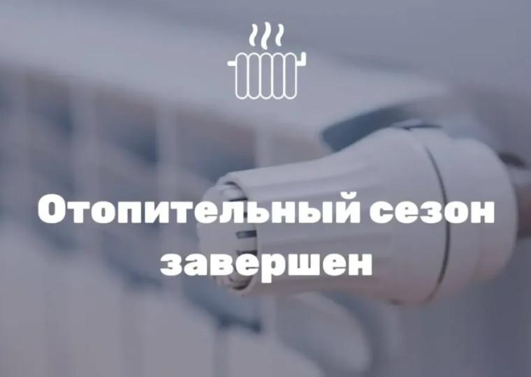 Уважаемые жители округа!. Уважаемые жители округа!.