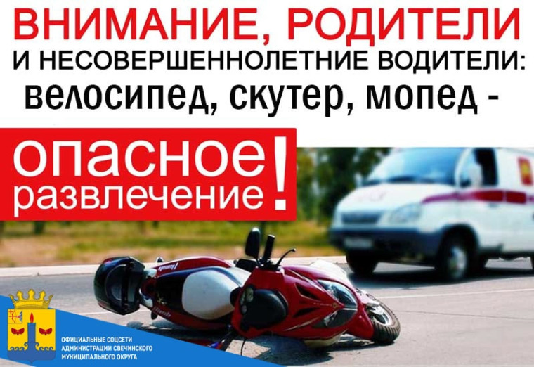 Уважаемые жители округа!. Уважаемые жители округа!.