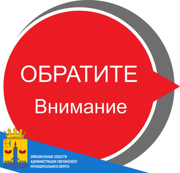График приема платежей с населения за холодное водоснабжение на июль 2025 года:. График приема платежей с населения за холодное водоснабжение на июль 2025 года:.