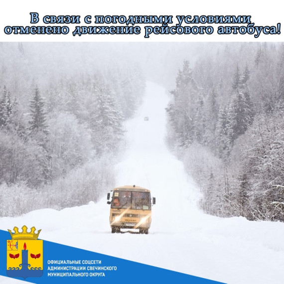 ВНИМАНИЮ ЖИТЕЛЕЙ ОКРУГА!!!. ВНИМАНИЮ ЖИТЕЛЕЙ ОКРУГА!!!.