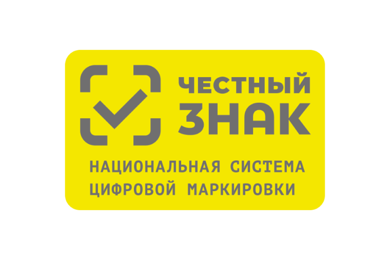 Уважаемые участники оборота товаров!. Уважаемые участники оборота товаров!.