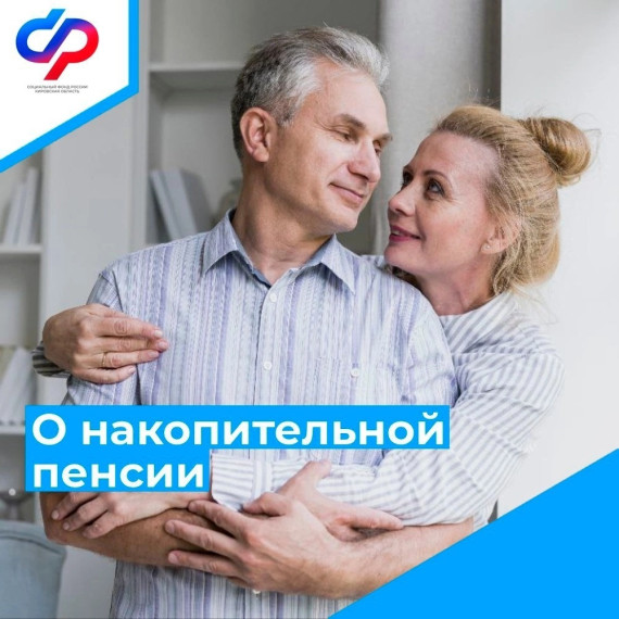 Кто может обратиться за средствами пенсионных накоплений в 2024 году?. Кто может обратиться за средствами пенсионных накоплений в 2024 году?.