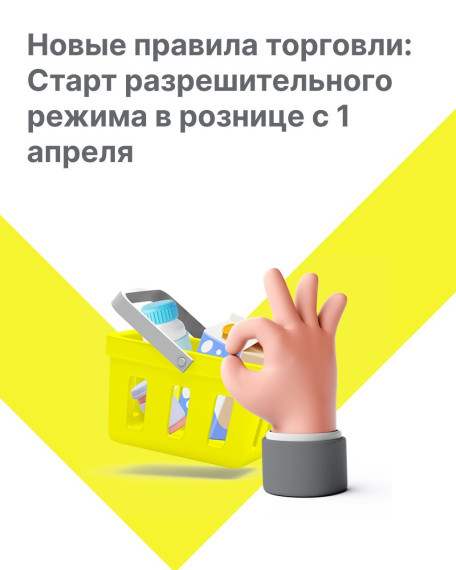 21 марта 2024 года в 12.00 большая онлайн конференция в сфере маркировки товаров.. 21 марта 2024 года в 12.00 большая онлайн конференция в сфере маркировки товаров..