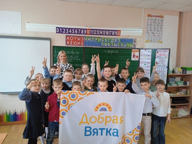 ДобраяВятка продолжается!. ДобраяВятка продолжается!.