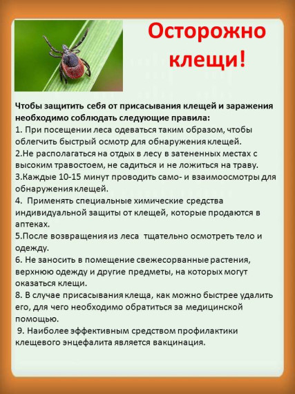 Уважаемые жители муниципального округа!. Уважаемые жители муниципального округа!.