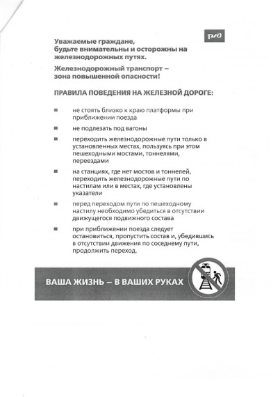 Будьте внимательны!. Будьте внимательны!.