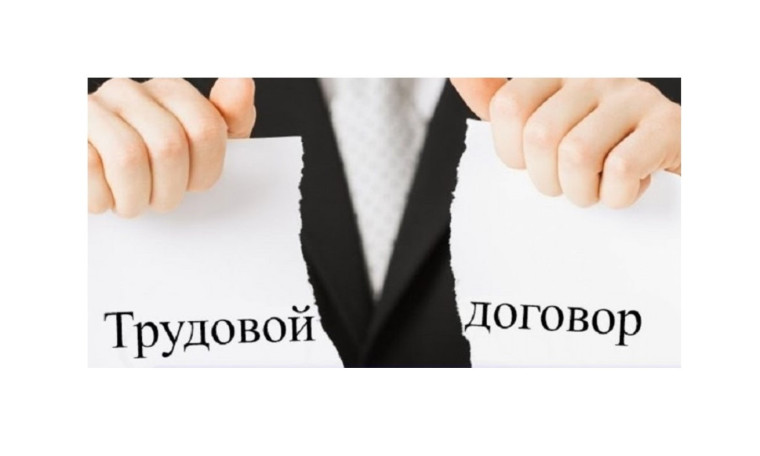 Работа без трудового договора.. Работа без трудового договора..