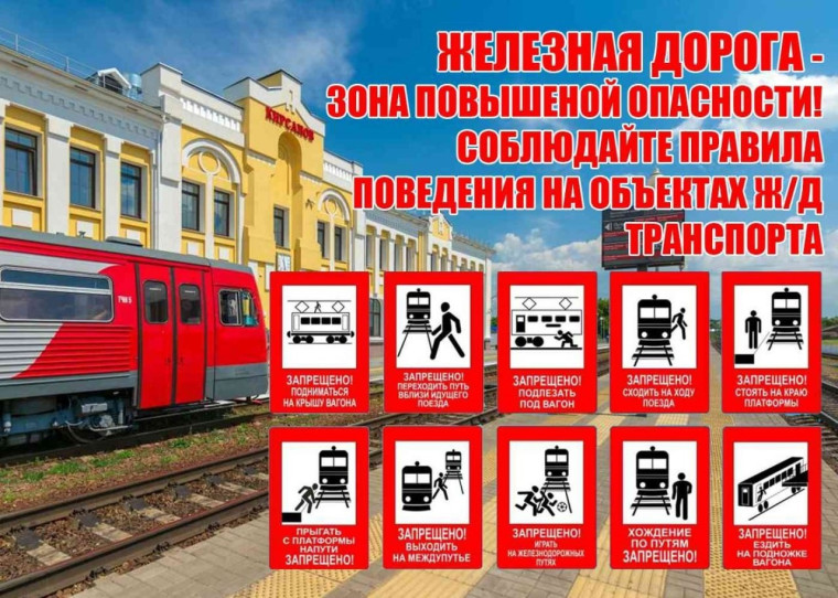 Памятка школьнику!!!. Памятка школьнику!!!.