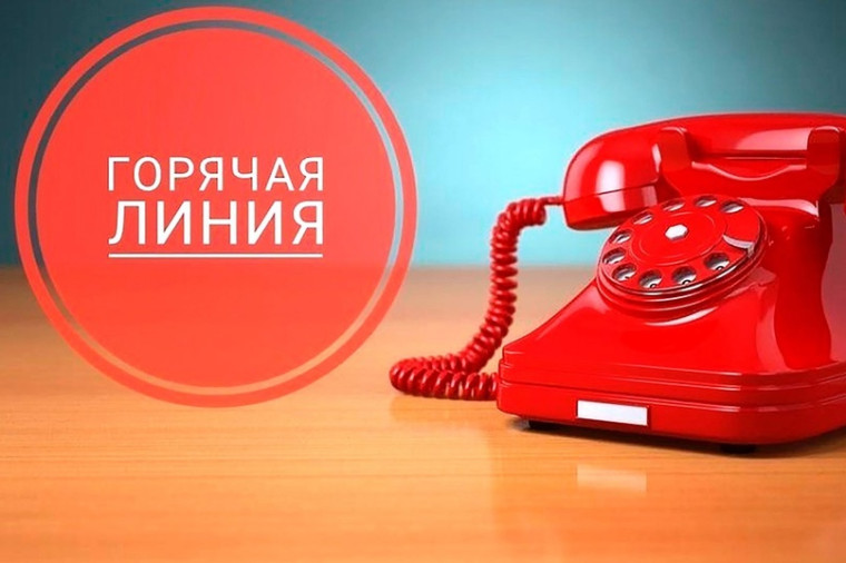 3 июня с 10.00 до 17.00 (перерыв на обед с 13.00 до 13.48) прокуратурой Свечинского района проводится горячая линия по вопросам пенсионного законодательства.. 3 июня с 10.00 до 17.00 (перерыв на обед с 13.00 до 13.48) прокуратурой Свечинского района проводится горячая линия по вопросам пенсионного законодательства..