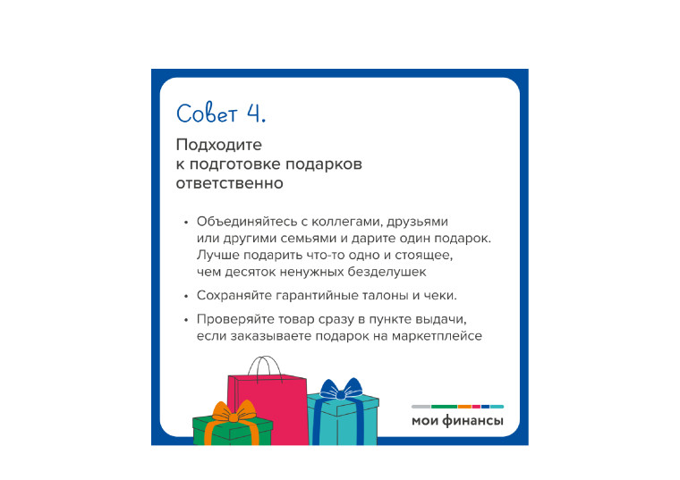 Прилагаются карточки в рамках проведения 1 этапа эстафеты "Семейный бюджет":.