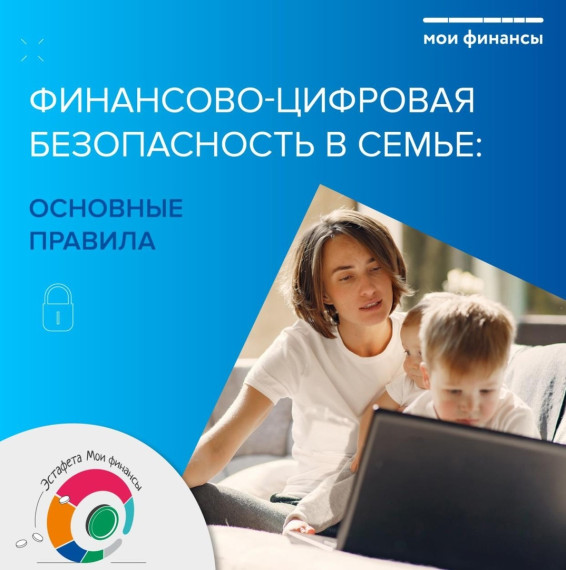 Прилагаются карточки в рамках проведения 1 этапа эстафеты "Семейный бюджет":.